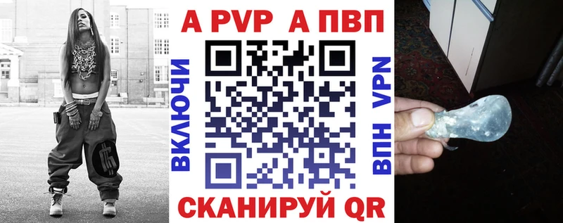 APVP Соль  Макарьев 