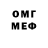 МЕТАДОН VHQ Soufiane Achoua