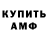 КЕТАМИН VHQ Elen Darkside