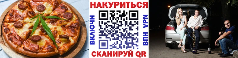 Еда ТГК марихуана  цена   Макарьев 