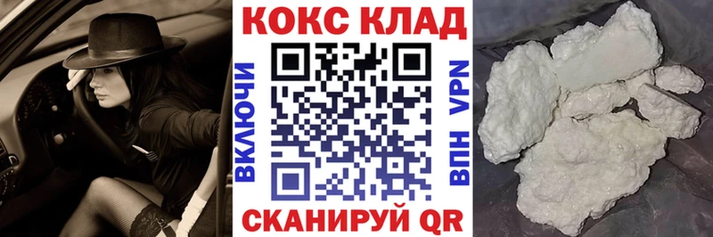 кракен ССЫЛКА  Макарьев  Кокаин Боливия 