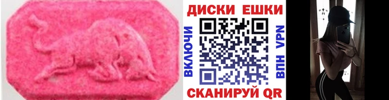 Экстази DUBAI МЕГА ONION Макарьев где продают