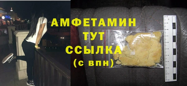 спиды Аркадак