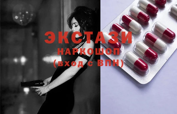 спиды Аркадак