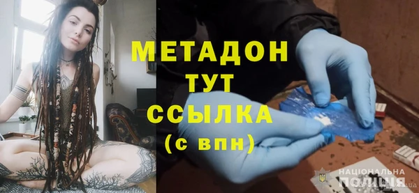 амф Армянск