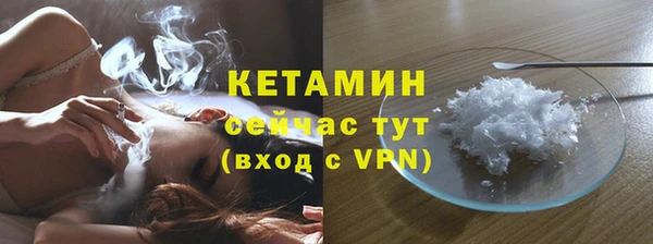 амф Армянск