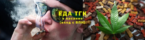 спиды Аркадак