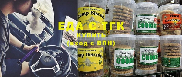 спиды Аркадак