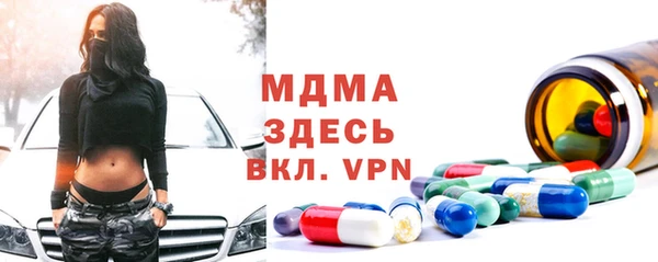 эйфоретик Арсеньев
