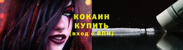 амф Армянск