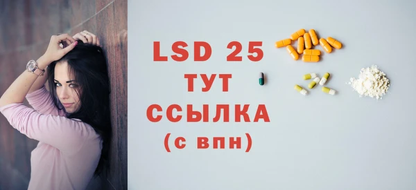 спиды Аркадак