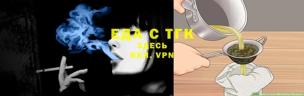 спиды Аркадак