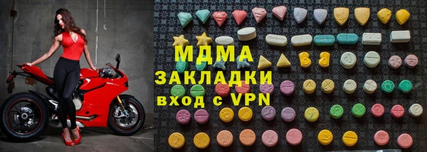 амф Армянск
