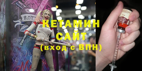 амф Армянск