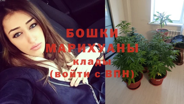 амф Армянск