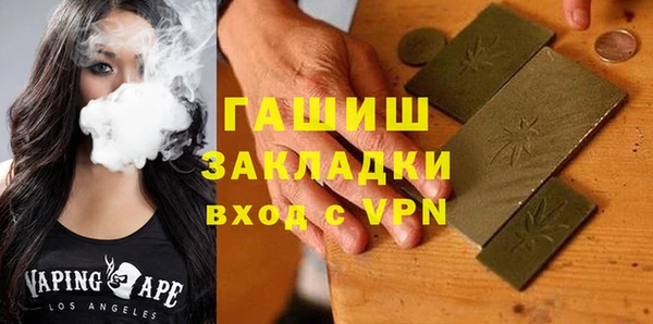 спиды Аркадак