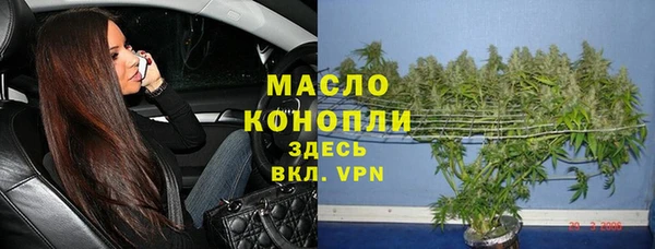 амф Армянск