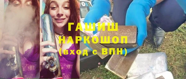 спиды Аркадак