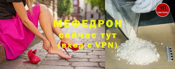 амф Армянск