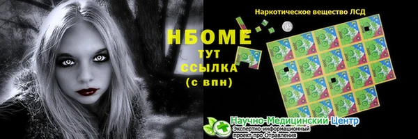 амф Армянск