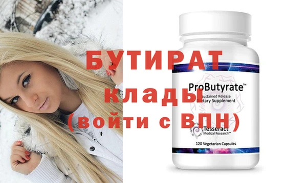 эйфоретик Арсеньев