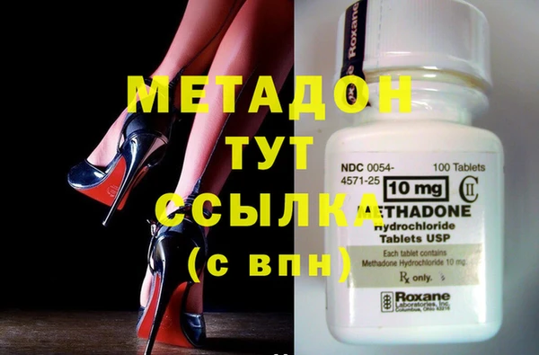 спиды Аркадак