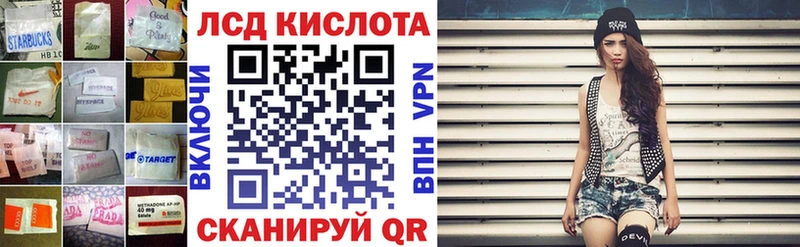 Лсд 25 экстази ecstasy  где купить   hydra зеркало  мориарти состав  Макарьев 