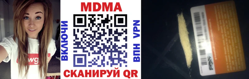 как найти закладки  Макарьев  MDMA молли 