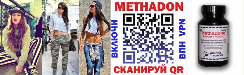 kraken онион  дарк нет телеграм  МЕТАДОН VHQ  Макарьев 