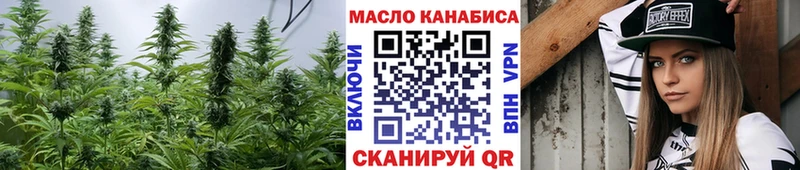 Дистиллят ТГК вейп кракен вход Макарьев
