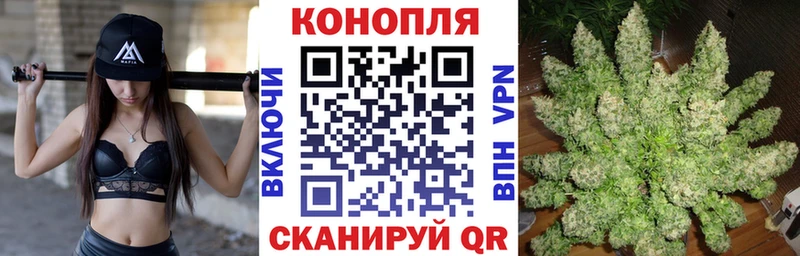 закладки  Макарьев  МАРИХУАНА тримм 